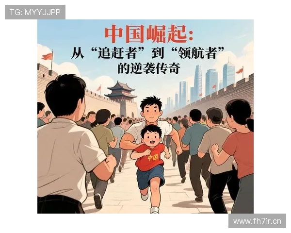 全球华人企业家崛起之路：从拼搏到成功的背后故事与商业智慧