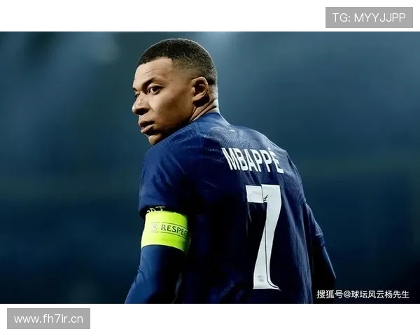 姆巴佩引领足坛新潮流的崛起