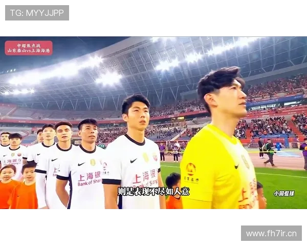 杨希中超处子球助上海海港领先